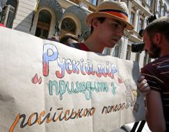 Театрализованная акция "Артистов-рашистив - за поребрик"