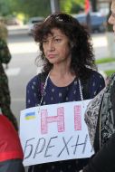 Protest of activists of "Right Sector"