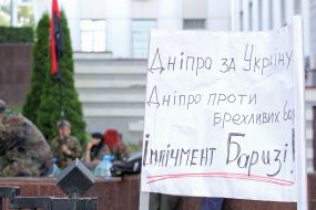Protest of activists of "Right Sector"