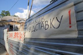 Protest of activists of "Right Sector"