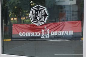 Protest of activists of "Right Sector"