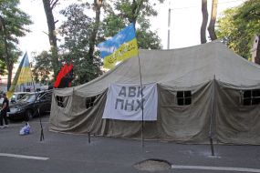 Protest of activists of "Right Sector"