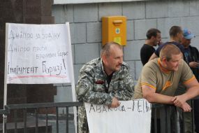 Protest of activists of "Right Sector"