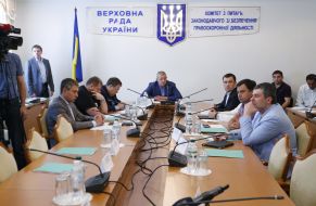 The meeting of the Interim Commission of Inquiry Parliament