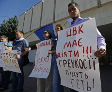 Action demanding withdraw from the election Korban and Berezenko 