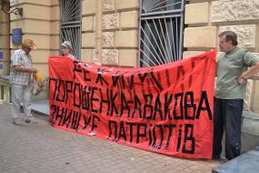 Мітинг на підтримку Юрія Павленка