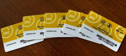 The new design of tickets