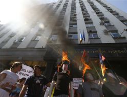 Митинг возле здания Генпрокуратуры Украины