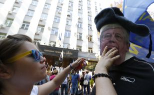 Митинг возле здания Генпрокуратуры Украины