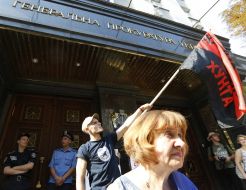 Митинг возле здания Генпрокуратуры Украины