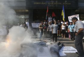 Митинг возле здания Генпрокуратуры Украины