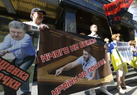 Митинг возле здания Генпрокуратуры Украины