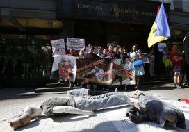 Митинг возле здания Генпрокуратуры Украины