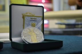 Памятная монета "Киевский князь Владимир Великий"