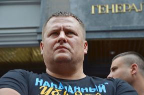 Picketing the building of the Prosecutor General of Ukraine