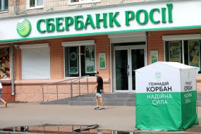 The election campaign