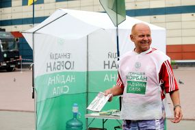The election campaign