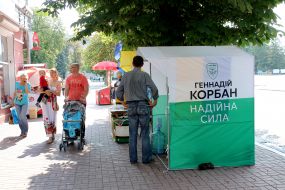 The election campaign