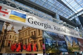 "Georgia, Kutaisi - must see!" exhibition