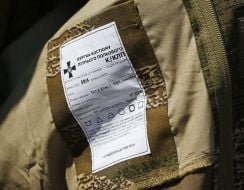 Новая военая форма "Варан ВСУ"