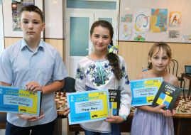 Дети участников АТО