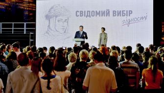 Petr Poroshenko and Marina Poroshenko