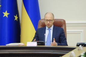 Arseniy Yatsenyuk