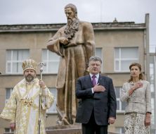 Petr Poroshenko, Marina Poroshenko and Sviatoslav Shevchuk