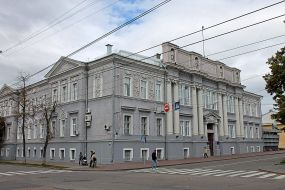 The building of the executive committee