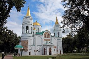 The Holy Transfiguration Cathedral