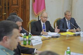 Участники заседания
