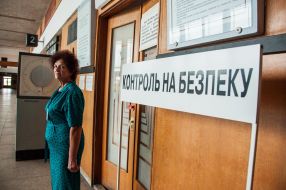 Airport "Poltava"