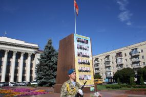 A meeting mark of the Airborne Forces Day