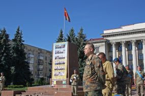 A meeting mark of the Airborne Forces Day