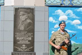 Святкування Дня ВДВ