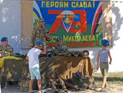 Celebration the Airborne Forces Day