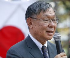 Shigeki Sumi