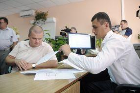 Branch of State Enterprise "National Information Systems'