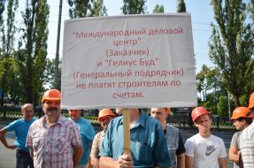 Participants of a rally