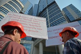 Participants of a rally