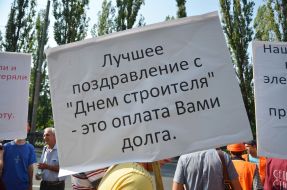 Participants of a rally