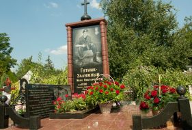 Monument to lieutenant Ivan Gutnikov-Zaluzhny