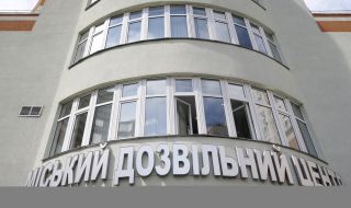 Будівля міського дозвільного центру