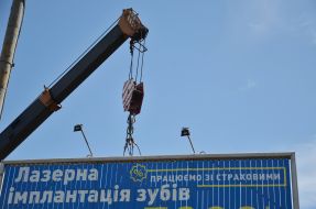 Dismantling of illegal billboard
