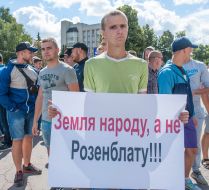 Participants in the rally against the regional authorities
