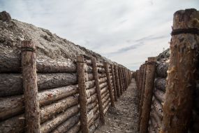 Оборонительные сооружения