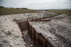 Оборонительные сооружения