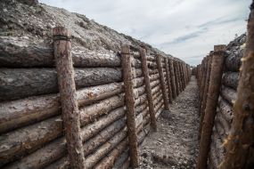 Оборонительные сооружения