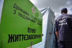 Interregional Center Rapid Response State emergency services