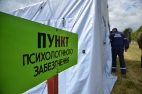 Interregional Center Rapid Response State emergency services